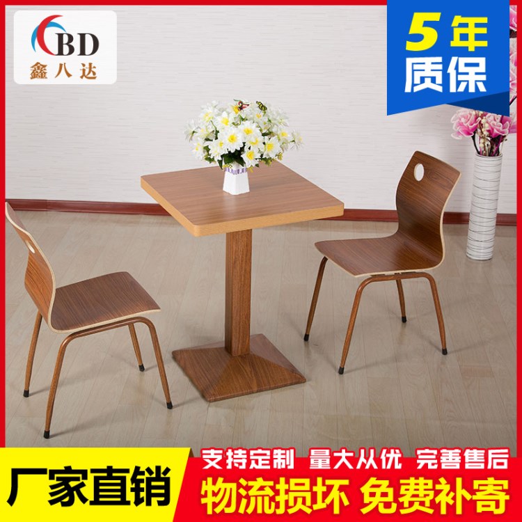 小吃店餐桌椅組合快餐店肯德基飯一桌兩椅店食堂餐桌餐椅生產(chǎn)廠家