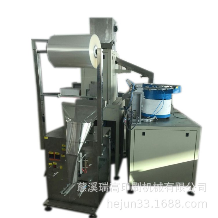 電子零件包裝機(jī)，接插件計數(shù)包裝機(jī),顆粒包裝機(jī)分裝機(jī)，點(diǎn)數(shù)機(jī)