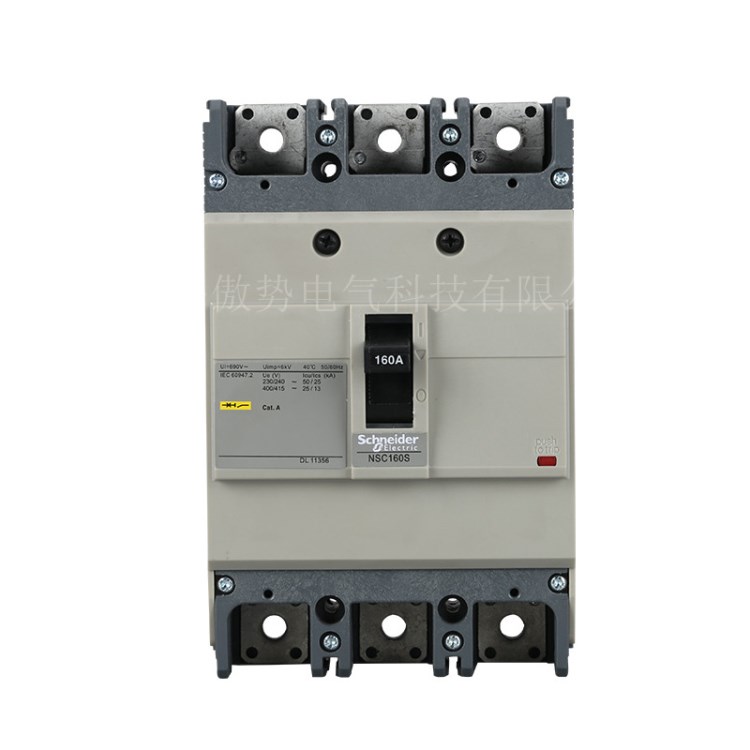 施耐德NSC塑殼斷路器 NSC100S 50A 4P 空氣開關 NSC100S 4050N