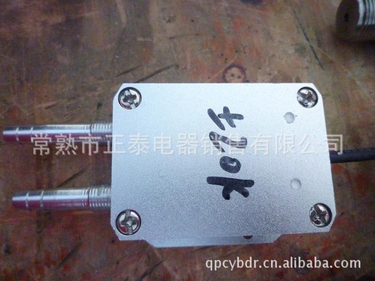 風壓傳感器/微差壓傳感器/風壓變送器/微差壓變送器