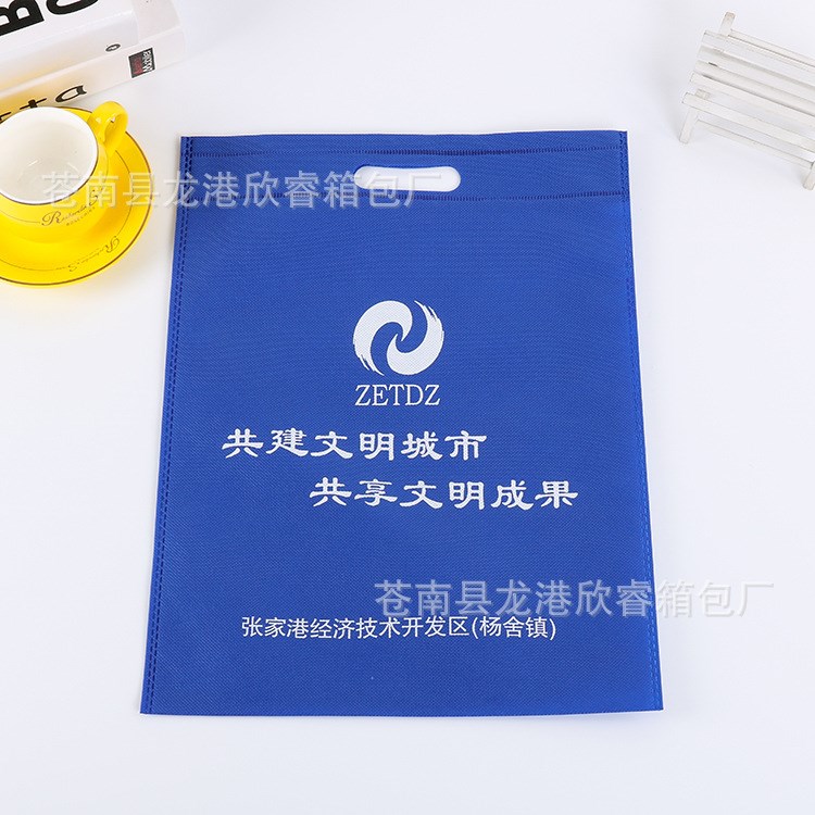 供應(yīng)制作耐用無紡布手提袋 廠家生產(chǎn)環(huán)保無紡布平口袋