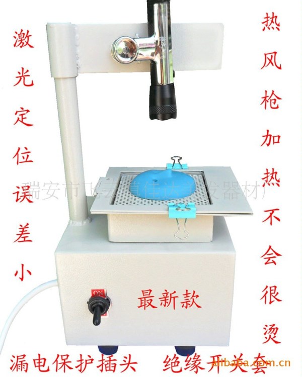 瑞歌立體人面公仔機(jī)器 設(shè)備 定型機(jī) 立體人面公仔 套餐 批發(fā)