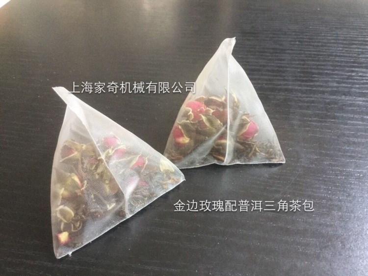 三角袋包装机 立体尼龙三角袋茶包机 三角茶包机 袋泡茶包装机