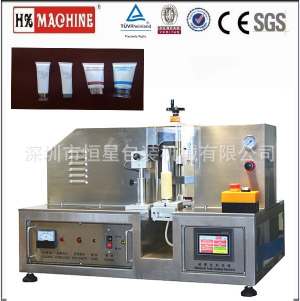 封尾機(jī) 軟管封尾機(jī) 化妝品塑料管封口機(jī) 牙膏管封口機(jī) 封尾機(jī)