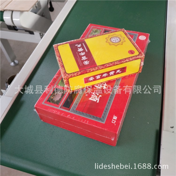 陜西西安小型全自動熱收縮膜包裝機 書本文具自動熱收縮膜包裝機