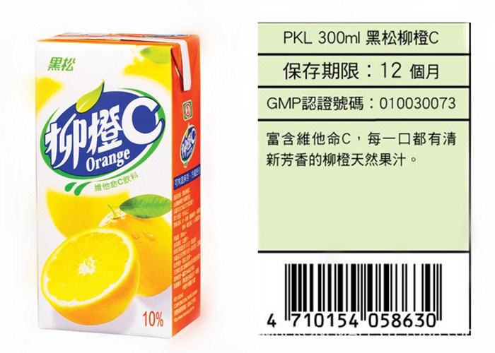 黑松柳橙C飲料臺(tái)灣飲料果汁水蜜桃汁300ml 維他命C飲料批發(fā)