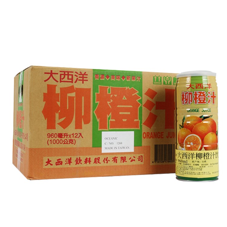 大西洋柳橙汁飲料960ml*12罐 臺(tái)灣原裝 中文版 