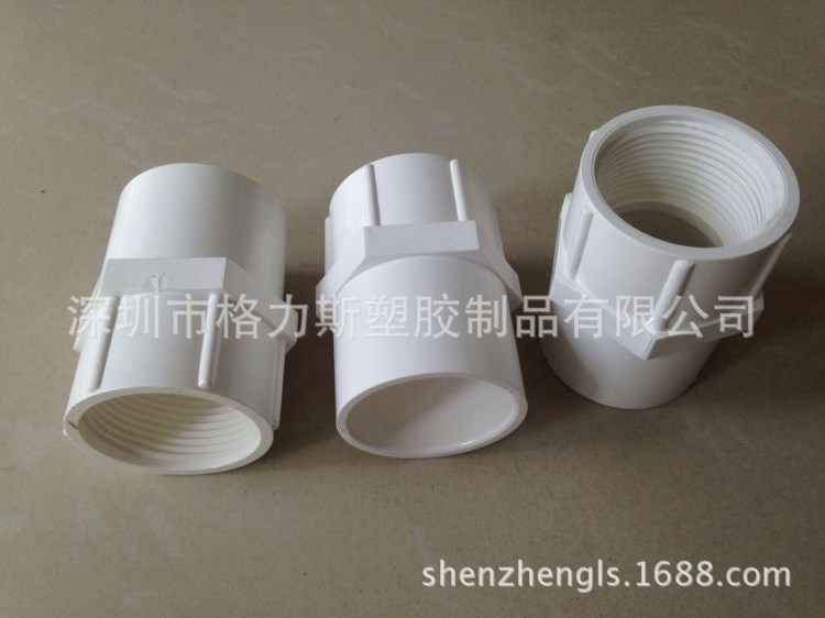 寶獅 UPVC 英標(biāo) 內(nèi)牙直接 白色 民用給水管件 PVC-U 內(nèi)螺紋直通