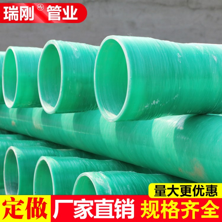 玻璃鋼電力管山西太原 現貨mfpt塑鋼復合電纜保護夾砂玻璃鋼管
