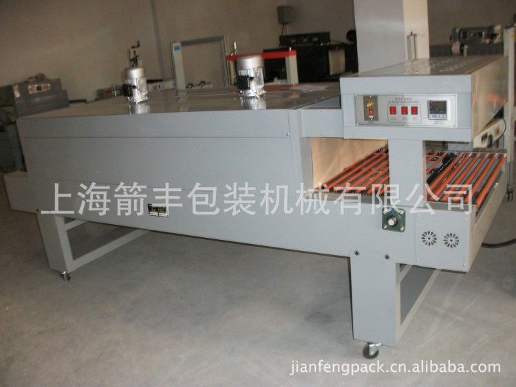 相框POF膜收縮機 畫冊塑封膜收縮機