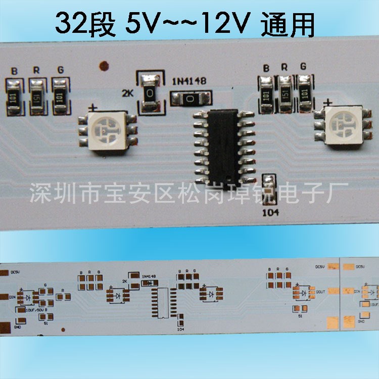 26寬 32段低壓外控貼片led護欄管裸板半成品價格 5050led燈帶12v