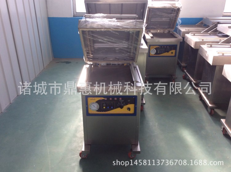 花生真空包裝機(jī) 真空包裝機(jī)器 封口機(jī) 速凍食品包裝機(jī)
