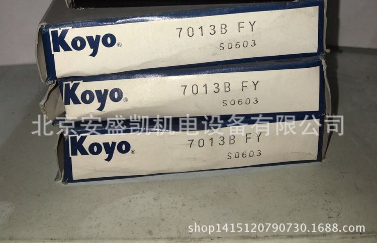 KOYO    角接觸球軸承    7013BFY