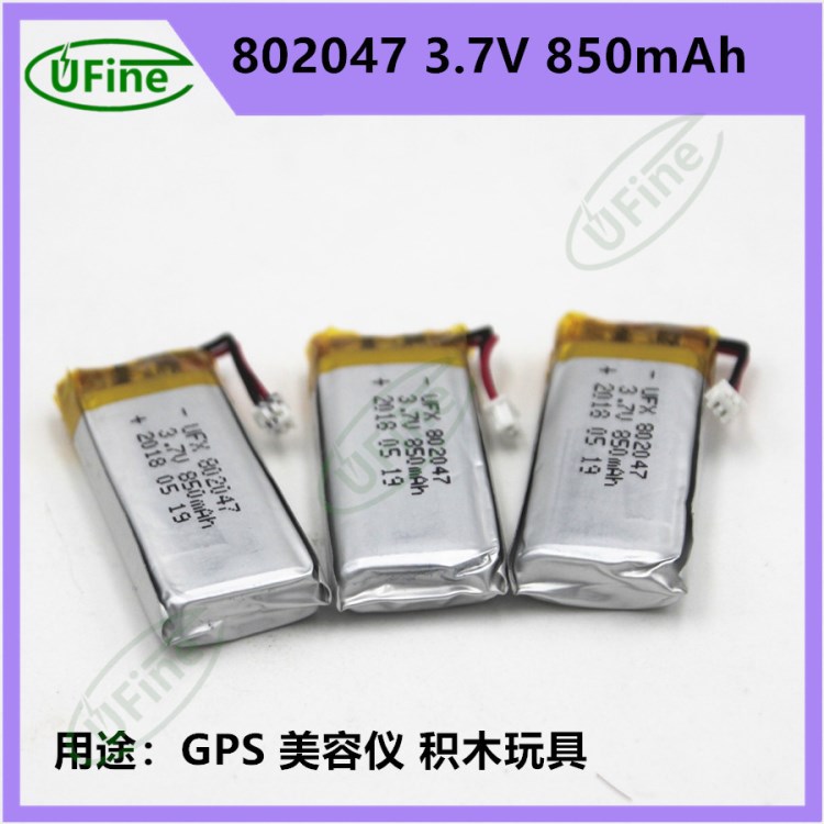 厂家批发常规型号802047 850mAh 3.7v 美容仪 GPS 小孩玩具