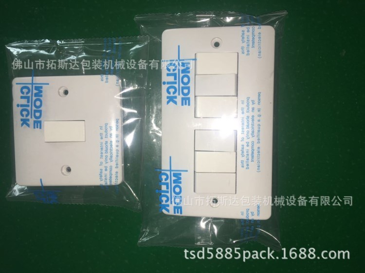 枕式多功能包裝機電源開關包裝機電源線獨立包裝機數(shù)據(jù)線包裝機