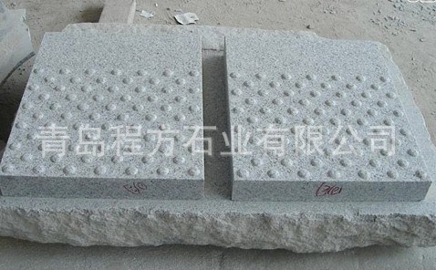 山東花崗巖，圓點(diǎn)導(dǎo)盲石，條狀盲道石，鋪路石