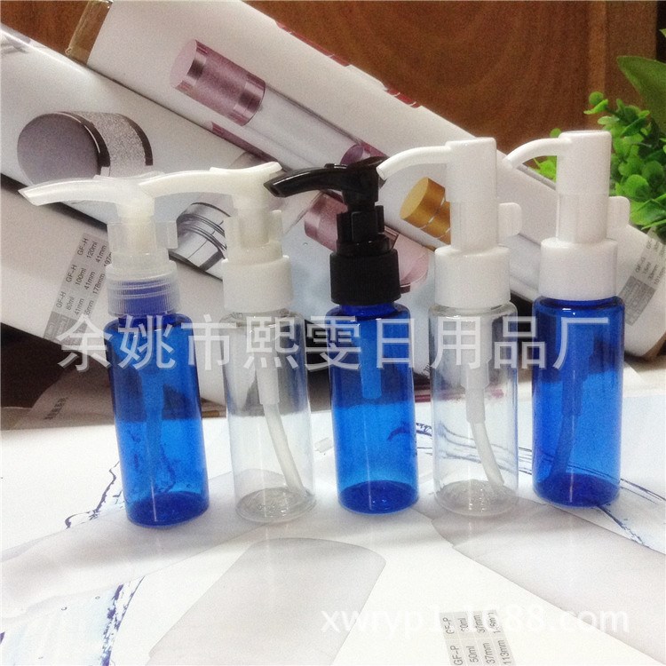 35ml 平肩 乳壓泵 乳液泵 卡扣泵 夾子乳液泵 卸妝油泵 按壓