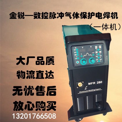 森達(dá)焊接雙脈沖熔化極鋁焊機(jī)可焊接0.45mm薄鋁多功能半自動(dòng)鋁焊機(jī)