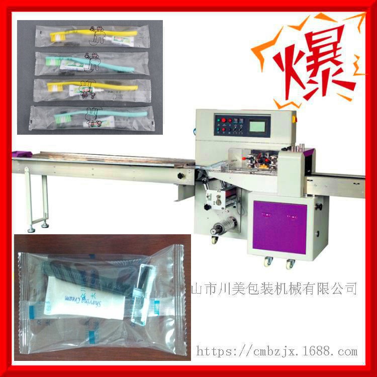 剃須刀包裝機/多功能剃須刀包裝機械設備（廠家直銷 價格優惠）