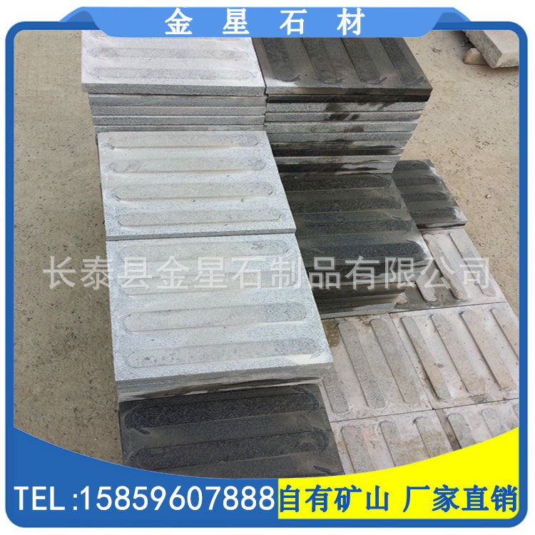 廠家批發 福建芝麻黑盲道石 導盲磚 供應g654天然花崗巖