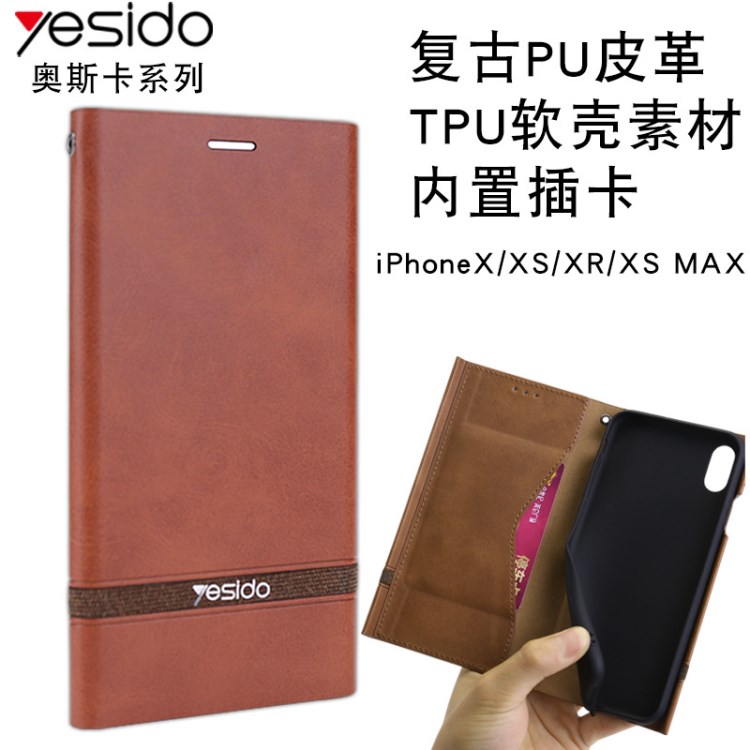 iPhone xs手機(jī)套 插卡pu tpu 二合一保護(hù)套 iPhone xs max手機(jī)殼