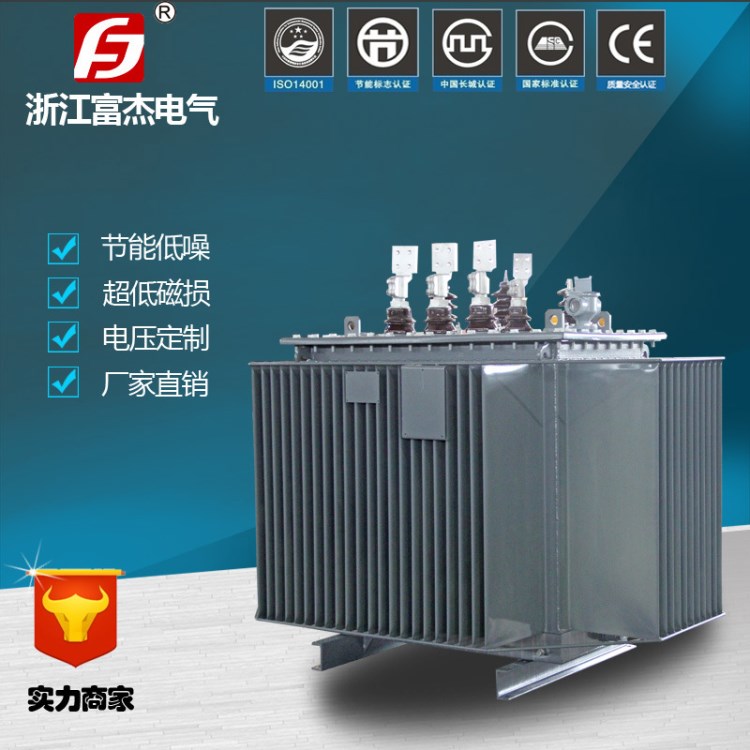 s13-500kva 10kv三相油浸式變壓器 戶外電力安裝 自冷