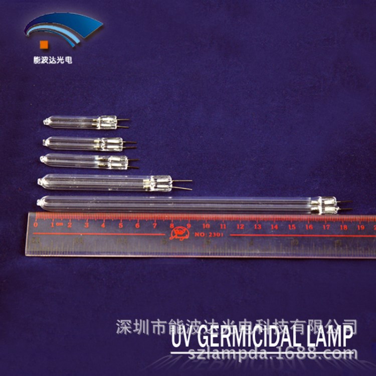 燈 廢氣殺菌燈 消毒燈管 紫外線消毒器 消除185nm臭氧燈