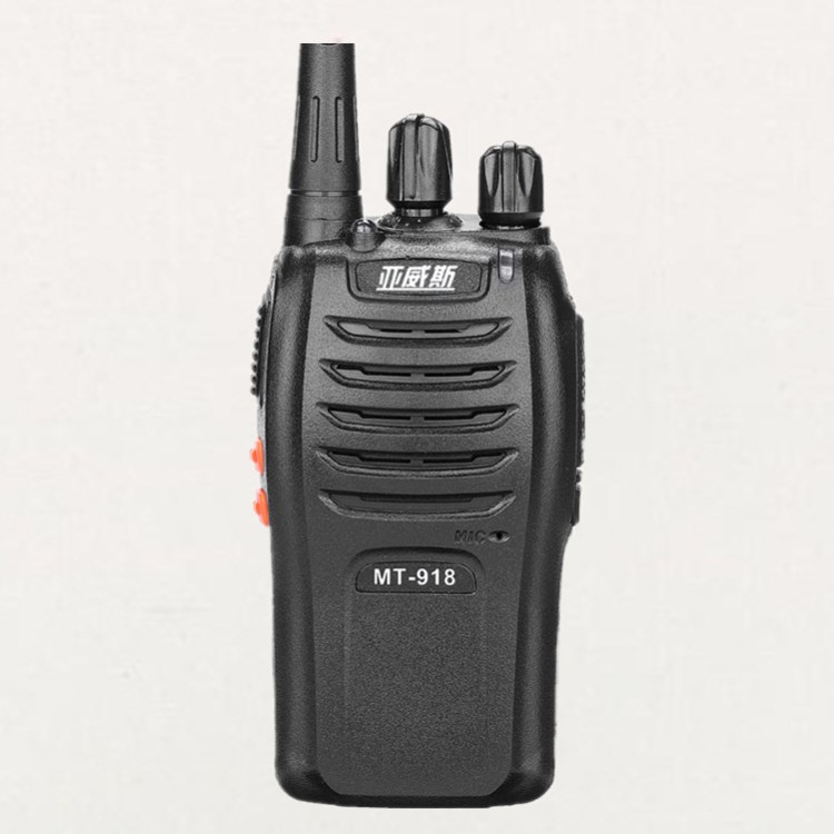 亞威斯MT-918對講機 商務酒店KTV物業工地商場民用手臺