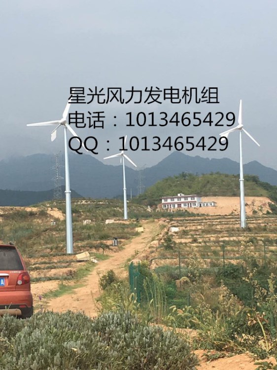 10kw風力發(fā)電機海上安裝的抗大風壽命長的風機