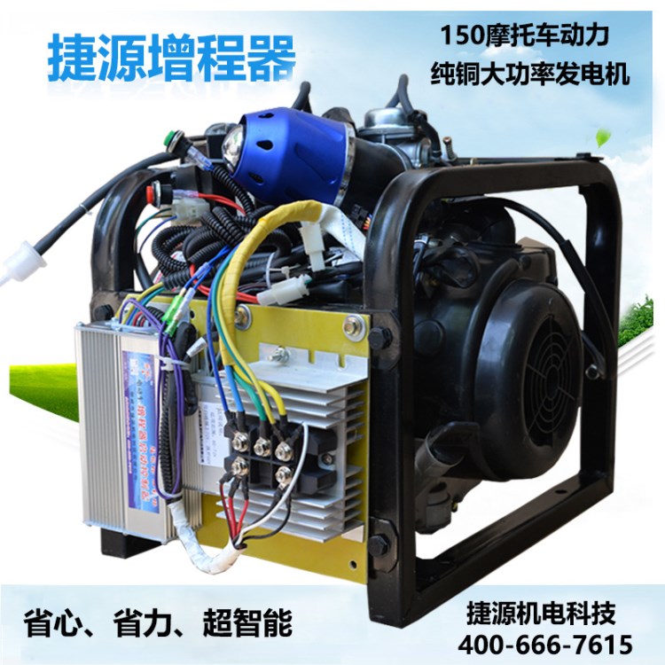 自動充電大功率增程器 靜音兩相電動車發(fā)動機(jī) 智能數(shù)碼變頻發(fā)電機(jī)