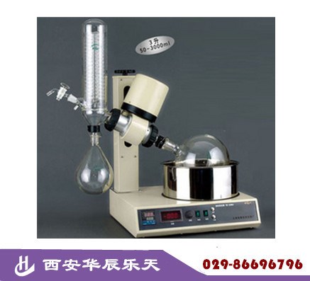 上海亞榮 RE-5298A型旋轉(zhuǎn)蒸發(fā)器 旋轉(zhuǎn)蒸發(fā)儀