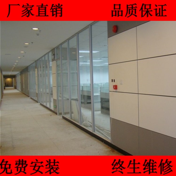 浙江江蘇上海辦公隔墻玻璃隔斷隔墻鋁型材隔斷廠家直銷磨砂玻璃