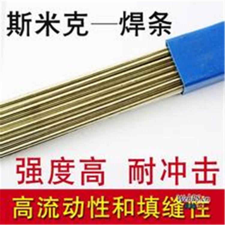 2% 5% 15% 25% 35% 40%45%56%72%銀焊條 料303料302銀銅焊條焊絲