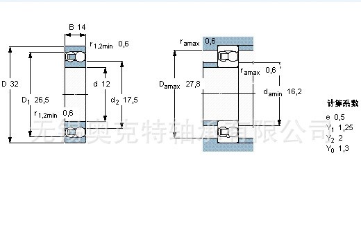 连云港SKF轴承授权 SKF轴承 SKF2201ETN9轴承 原装