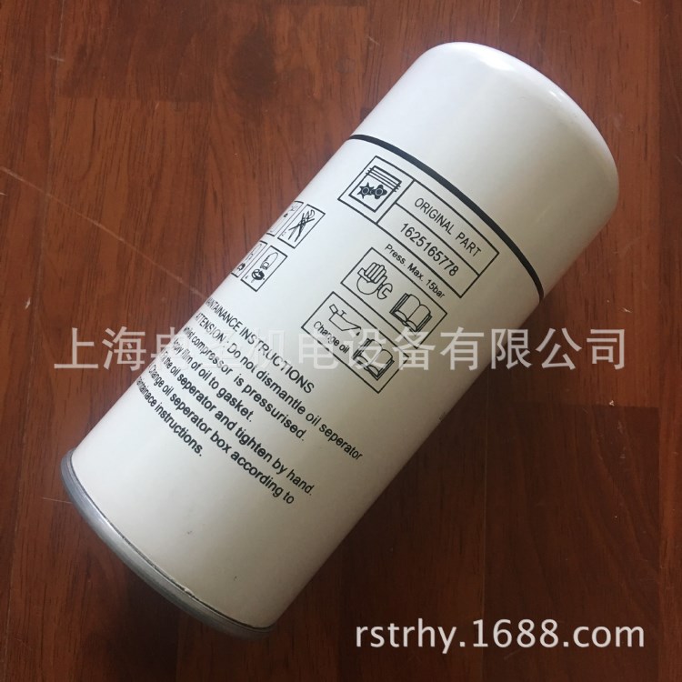 適用于博萊特空壓機油氣分離器1625165778 BLT-1 PM+