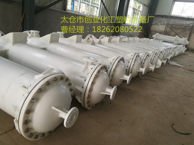 石墨改性換熱器，聚丙烯換熱器，冷凝器，PP換熱器，塑料換熱器