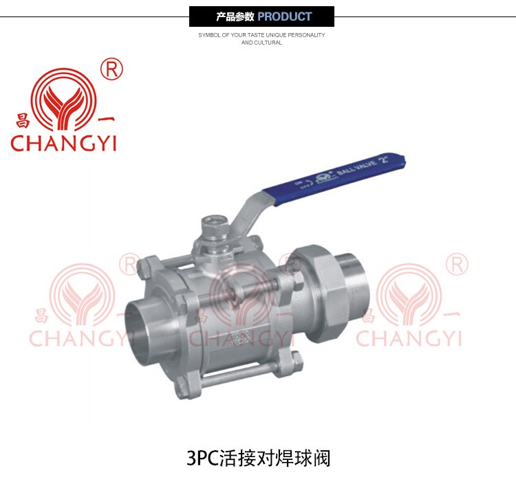 厂家供应3PC活接对焊球阀304不锈钢焊接球阀非标订制产品