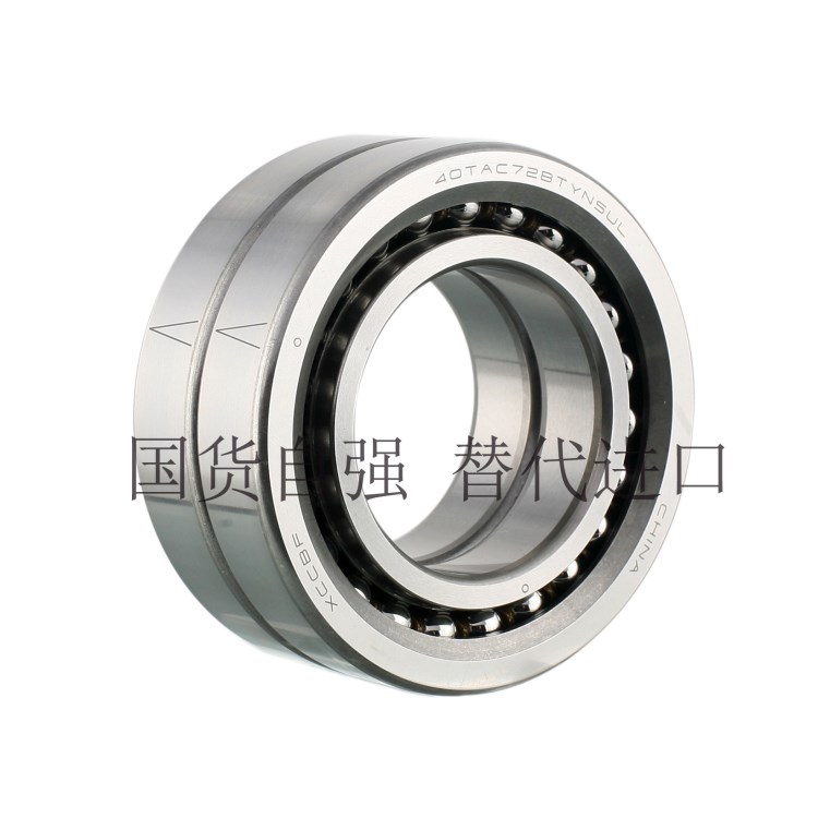 工廠滾珠絲杠軸承40TAC72B P5 DF 滾珠絲杠支撐軸承40TAC72B P5