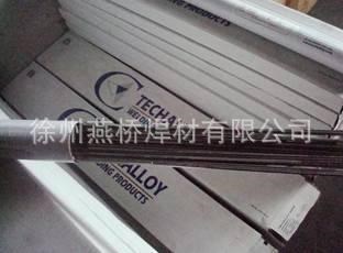 廠家供應Co112鈷基焊條Co112鈷合金焊條