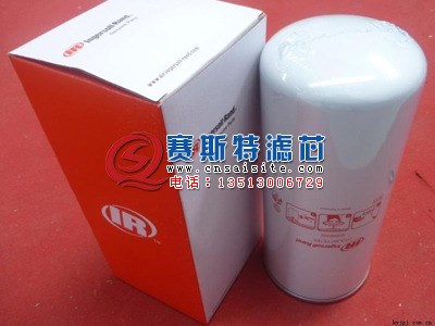 空壓機配件批發(fā)42888198英格索蘭空壓機油過濾芯價格