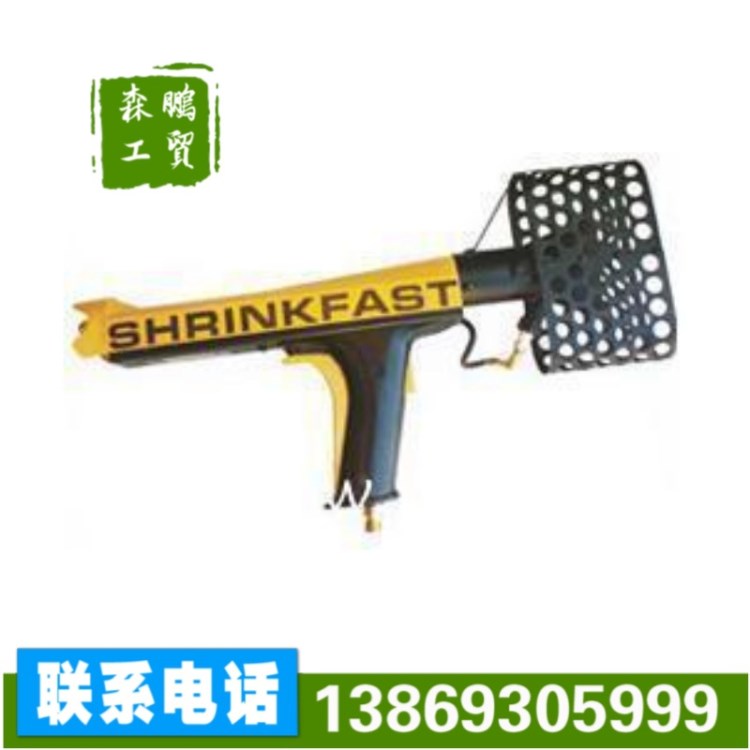 山東供應(yīng)SHRINKFAST998  熱收縮槍 熱烘槍