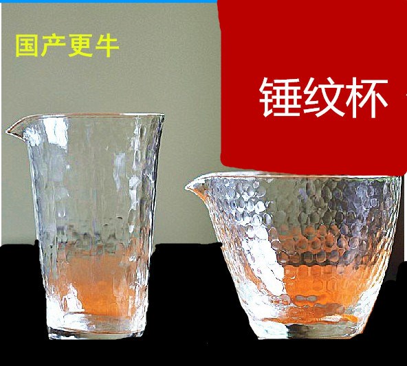 創(chuàng)意加厚玻璃錘目紋公杯 日式公道杯 分茶器 手工玻璃茶海茶具