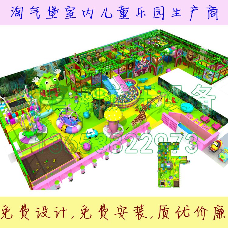 兒童游樂場設施室內大型淘氣堡游樂園 商場樹袋熊兒童樂園加盟