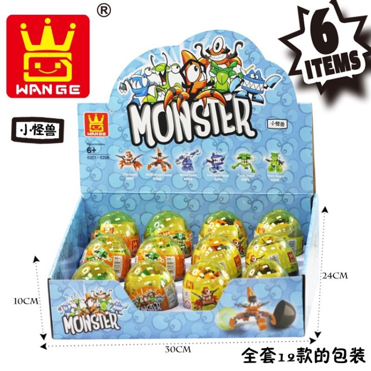 萬格樂博士扭扭蛋積木怪獸益智積木拼插拼裝兒童玩具6201n