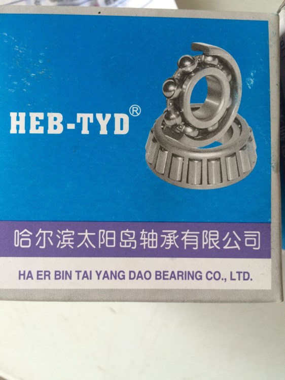 深溝球軸承6202-2RZ 6202-ZZ 6202 6202N 精密產(chǎn)品 配套專用