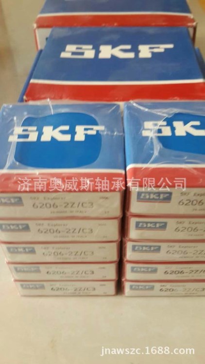 現貨供應 高精密深溝球軸承 6207-2RSN汽車專用軸承 水泵軸承