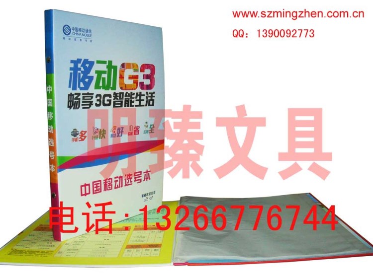 紙板文件夾、孔夾文件夾、活頁夾、展業(yè)夾 生產(chǎn)定制工廠