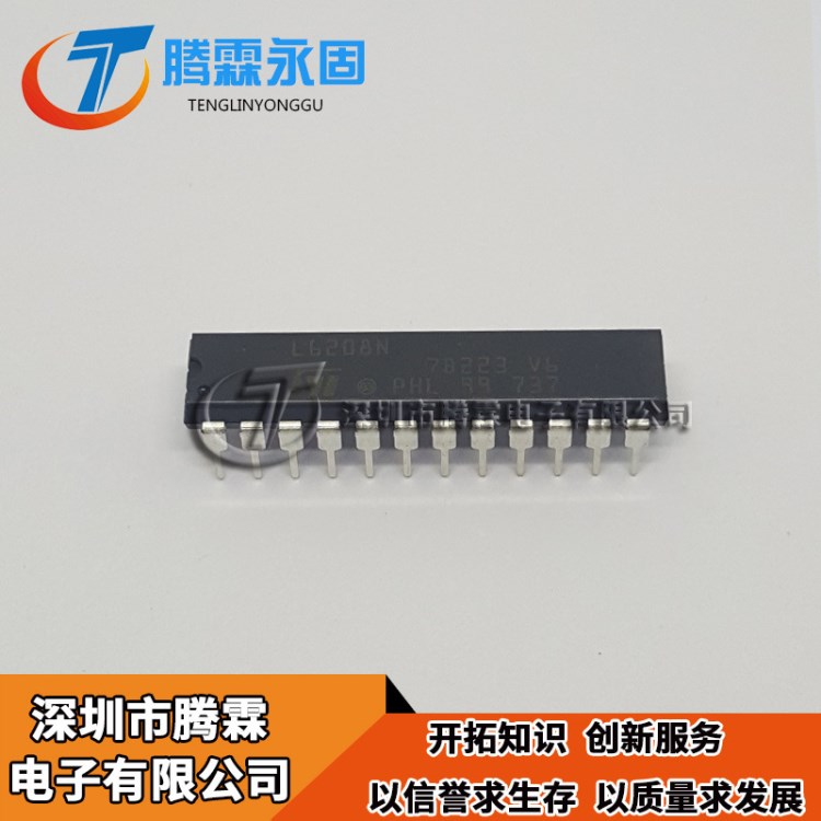 L6208N 雙相步進(jìn)電機(jī)驅(qū)動(dòng) L6208 DIP24 全新原裝 現(xiàn)貨熱賣(mài)供應(yīng)