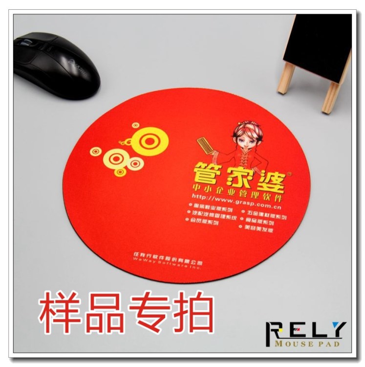 蒼南龍港廠家直銷熱轉印廣告鼠標墊定制 樣品專拍
