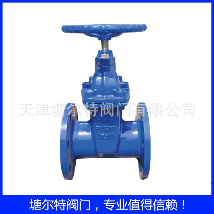 Z45X-16 暗桿彈性座封閘閥 ccc軟密封閘閥 手動(dòng)彈性座封閥門